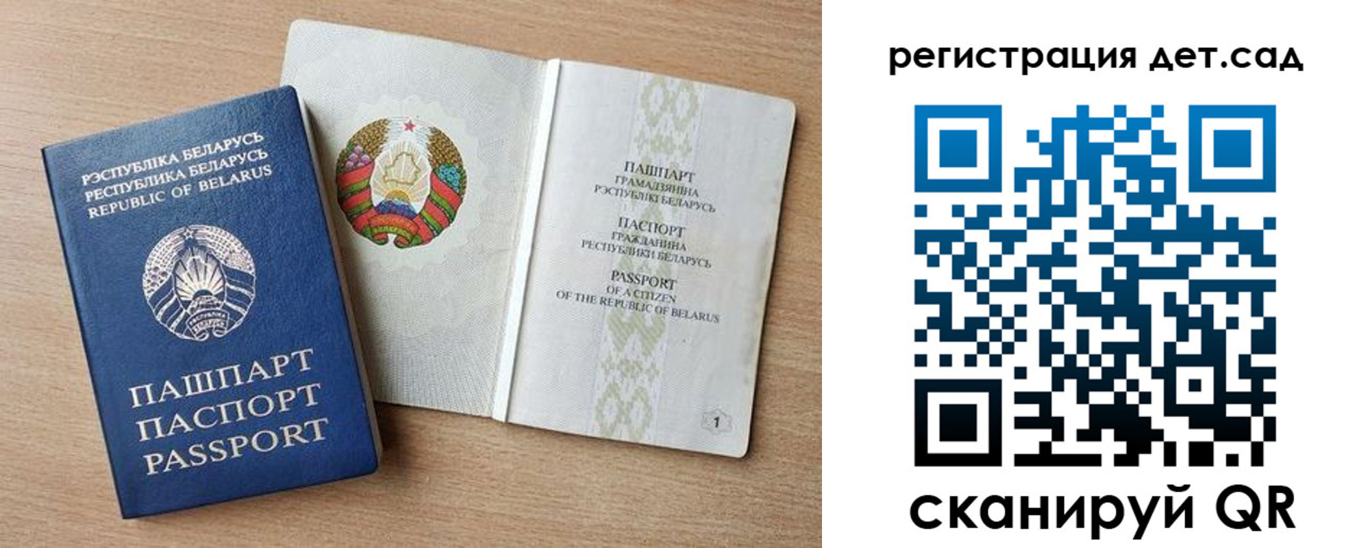 временная регистрация госуслуги в Истре